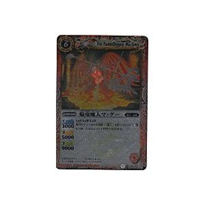 焔竜魔人マ・グー[Mレア／第1弾]