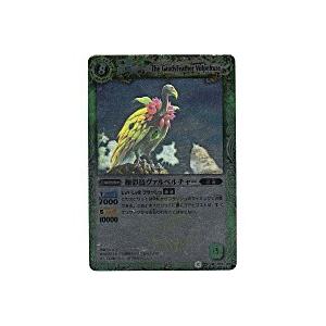 極彩鳥ヴァルペルチャー[Mレア／第1弾]