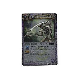 暗黒将軍ブラッディ・シーザー[Mレア／第2弾]