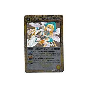 天使長プリンシパール[Mレア／第2弾]※裏面微キズ