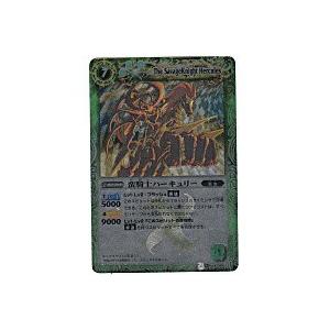 蛮騎士ハーキュリー[Xレア／第3弾]※枠と両面に微キズ多数