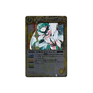 天使長エクスシア[Mレア／第3弾]※両面に微キズ