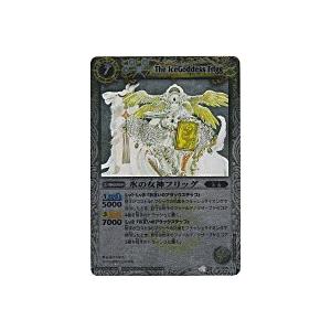 氷の女神フリッグ[Mレア／第4弾]