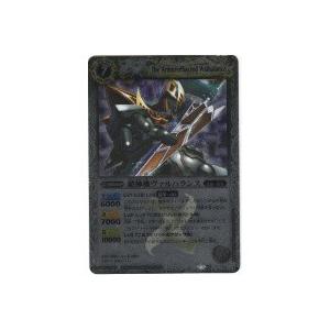 鎧神機ヴァルハランス[Xレア／6弾]※枠と両面に微キズ