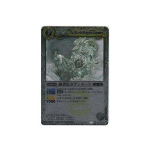 銀狼皇ガグンラーズ[Mレア／第6弾]