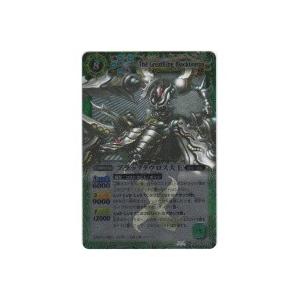 ブラックタウロス大王[Xレア／第8弾]