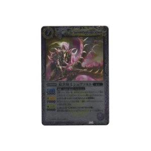 暗黒騎士シュヴァルト[Mレア／第8弾]※表面に微キズ