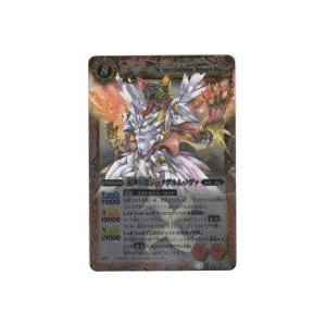 超神星龍ジークヴルム・ノヴァ[Xレア／第9弾]※枠と表面にキズ