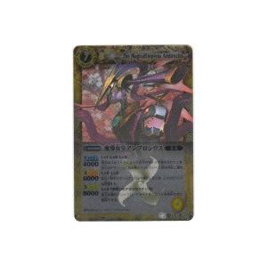 魔導女皇アンブロシウス[Xレア／第9弾]※枠と裏面に微キズ