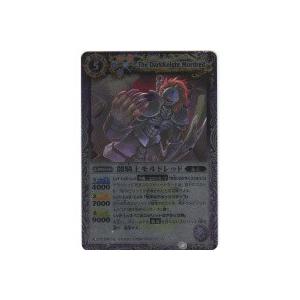 闇騎士モルドレッド[Mレア／第9弾]