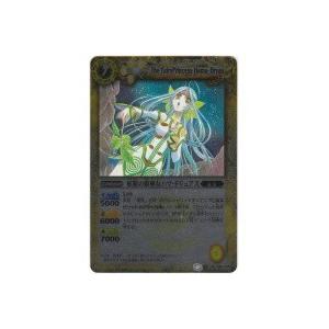 妖精の姫巫女ハマ・ドリュアス[Mレア／第9弾]