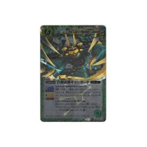 巨蟹武神キャンサード[Xレア／第10弾]