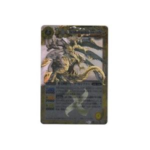 堕天神龍ヴィーナ・ルシファー[Xレア／第10弾]