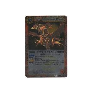 火星神龍アレス・ドラグーン[Mレア／第10弾]