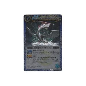 水星神龍メルクリウス・サーペント[Mレア／第10弾]