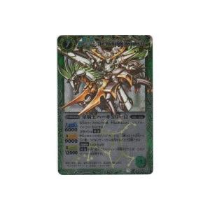 星騎士ハーキュリーΩ[Xレア／第11弾]※枠と両面にキズ