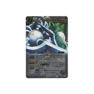 宝瓶神機アクア・エリシオン[Xレア／第11弾]※裏面にキズ