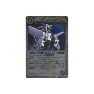 天王神獣スレイ・ウラノス[Mレア／第11弾]