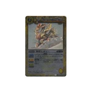 神獣ヒキュー[Mレア／第11弾]