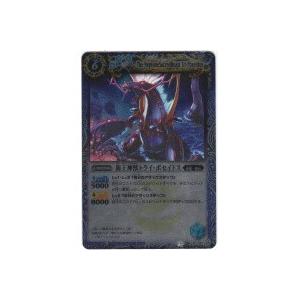 海王神獣トライ・ポセイドス[Mレア／第11弾]