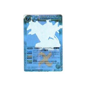 月光神龍ルナティック・ストライクヴルム[ホロ／第12弾]※枠微キズ