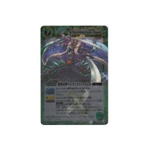 独眼武神マンティクス・マサムネ[Xレア／第12弾]※枠にキズ小