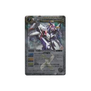 月光神龍ルナテック・ストライクヴルム[Xレア／第12弾]