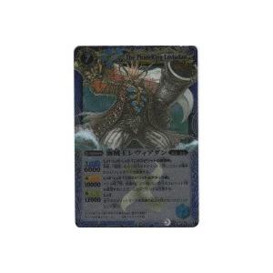 海賊王レヴィアダン[Xレア／第12弾]※枠微キズ