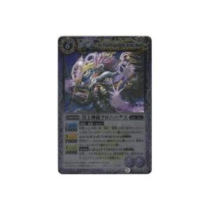 冥王神龍クロノ・ハデス[Mレア／第12弾]※裏面キズ小