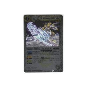 蹴激皇ヴィーザル[Mレア／第12弾]※裏面にキズ小