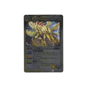 天王神龍スレイ・カエルス[Mレア／第12弾]※枠と両面にキズ小