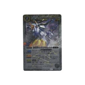 獅機龍神ストライクヴルム・レオ[Xレア／第13弾]※枠と表面にキズ小