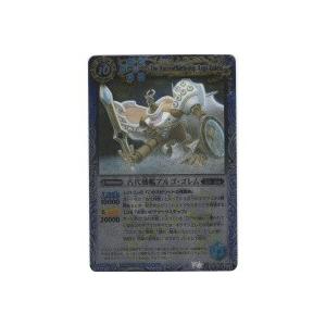 古代戦艦アルゴ・ゴレム[Mレア／第13弾]※枠微キズ