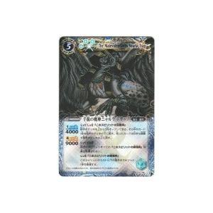 千貌の魔神ニャルラ・トラップ[Xレア／第14弾]※枠に微キズ