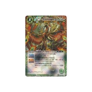 鳥武帝スザクロス・ソウソー[Xレア／第15弾]※枠と裏面にキズ小