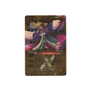 光の覇王ルナアーク・カグヤ[Xレア／第15弾]※裏枠に微キズ