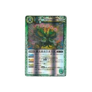虚天帝ホウオウガ[Mレア／第15弾]