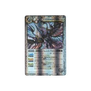 虚械帝インフェニット・ヴォルス[Mレア／第15弾]