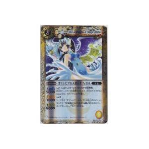 オリンピアの天使長オフィエル[Mレア／第16弾]