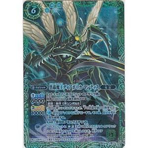 黒蟲魔王ディアボリカ・マンティス（右向き）[Xレア／パラレル／第19弾]