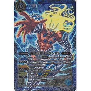 海皇巨神デュランザム[Xレア／第22弾]※枠と裏面全体にキズ