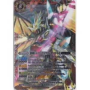 龍輝神シャイニング・ドラゴン・オーバーレイ[Xレア／第23弾]※裏面にキズ