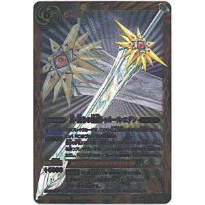 真・裁きの神剣トゥルース・エデン[Xレア／第23弾]