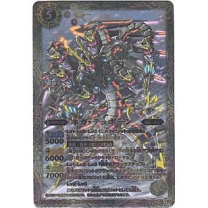 ネガ・テュポーン[Mレア／第23弾]