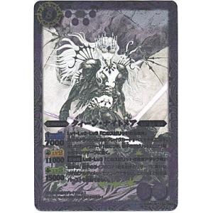 クィーン・ナイトメア[Mレア／第26弾]