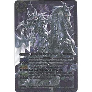 闇騎神ネメシス[Xレア／第27弾]