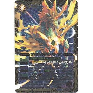 アルティメット・リーン[Xレア／第27弾]