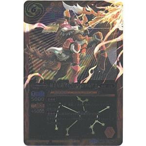 射手星鎧ブレイヴサジタリアス[Xレア／第27弾]