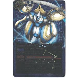 天秤星鎧ブレイヴリブラ[Xレア／第27弾]※裏角に微キズ