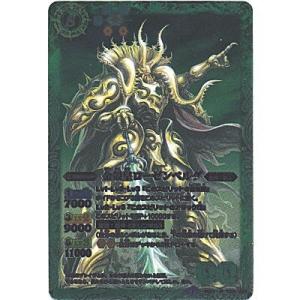 金殻皇ローゼンベルグ[Mレア／第27弾]